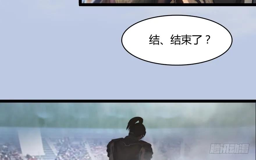 150 林逸筑VS林依弦（上）19