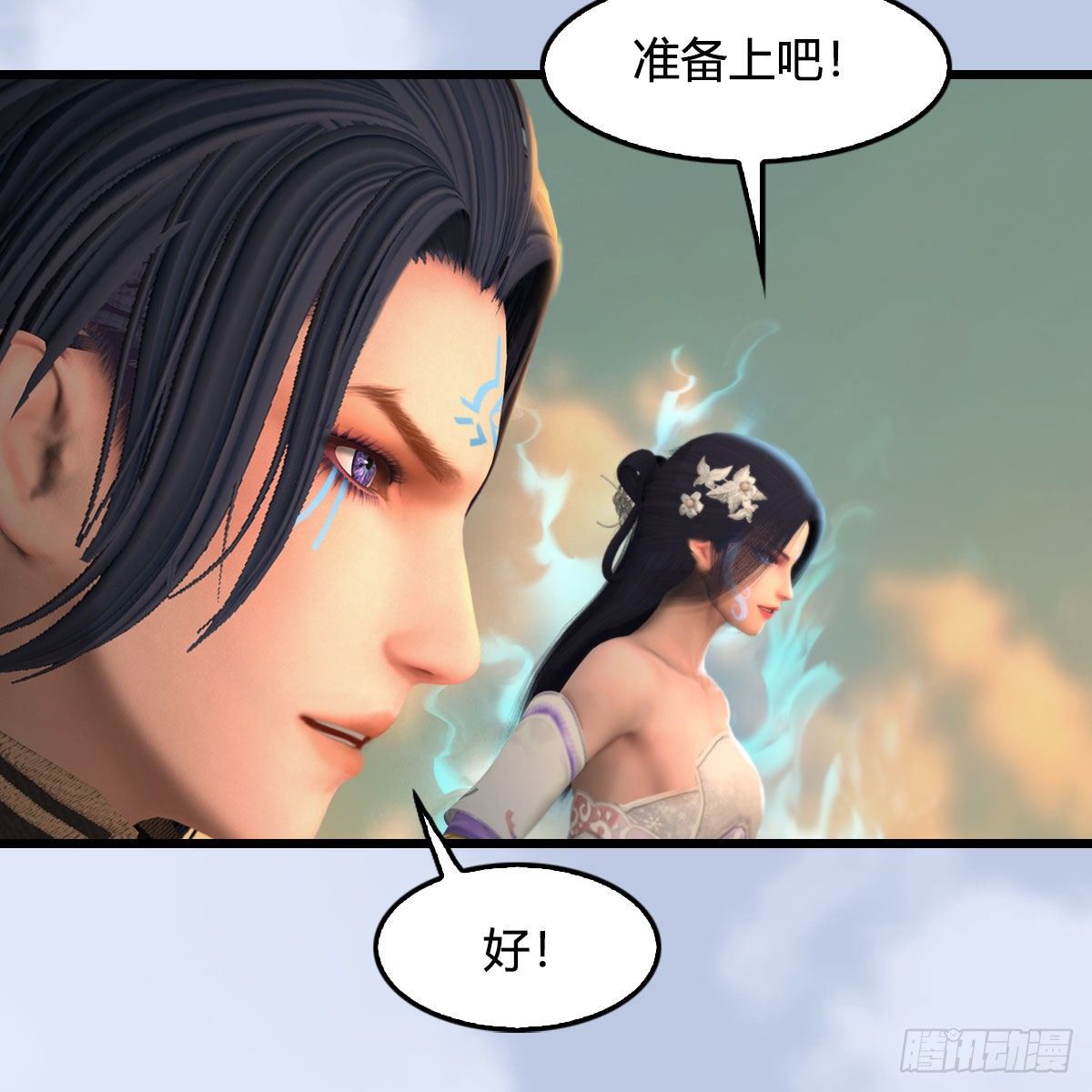 第578话：玄零度·玄女77