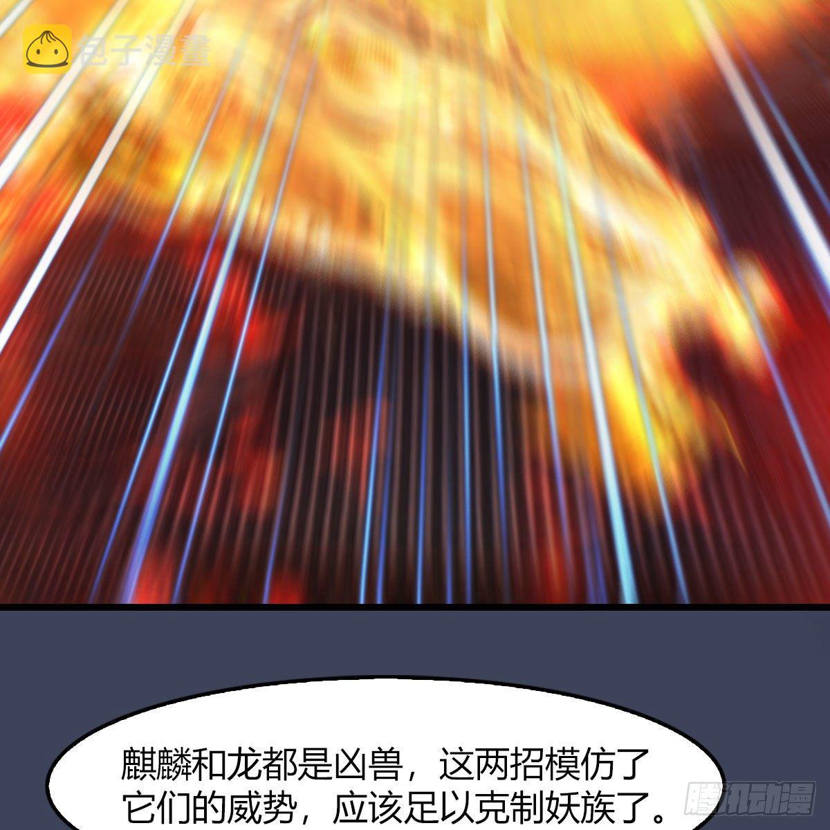 第504话：楚越归来9