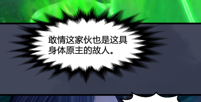 第215话：青龙堂堂主113