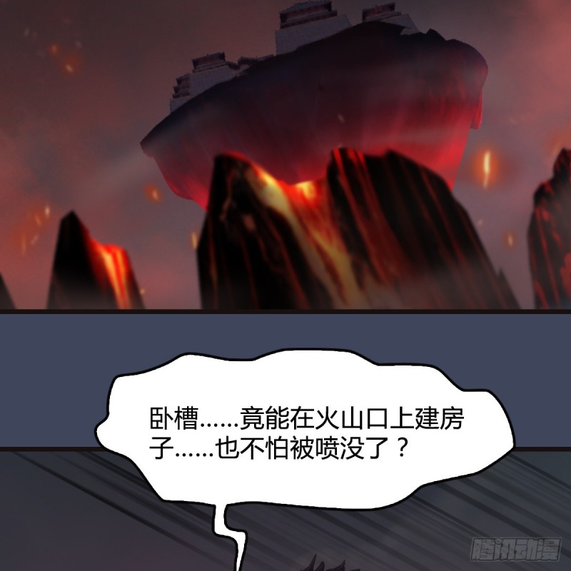 第380话：六星玄兽21