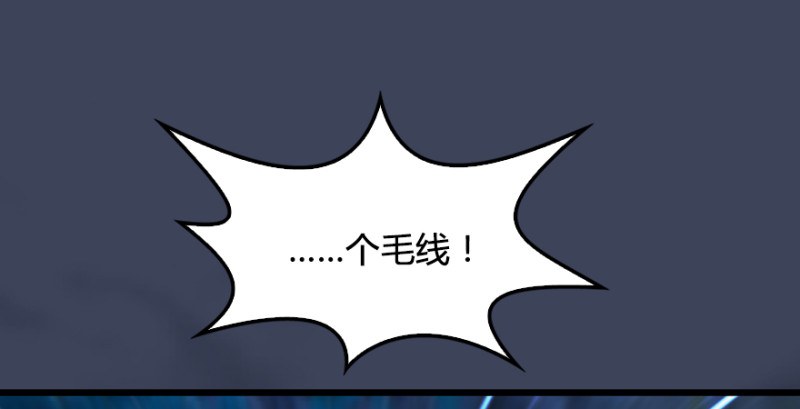 第207话：楚越VS西泽尔（上）44