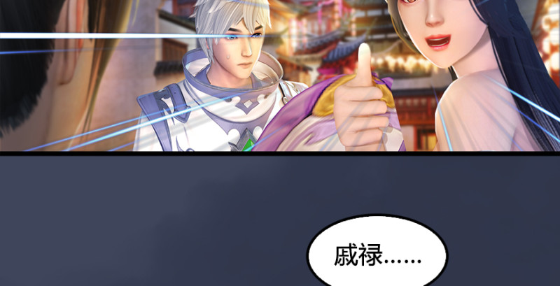 第190话：拯救三圣（中）77