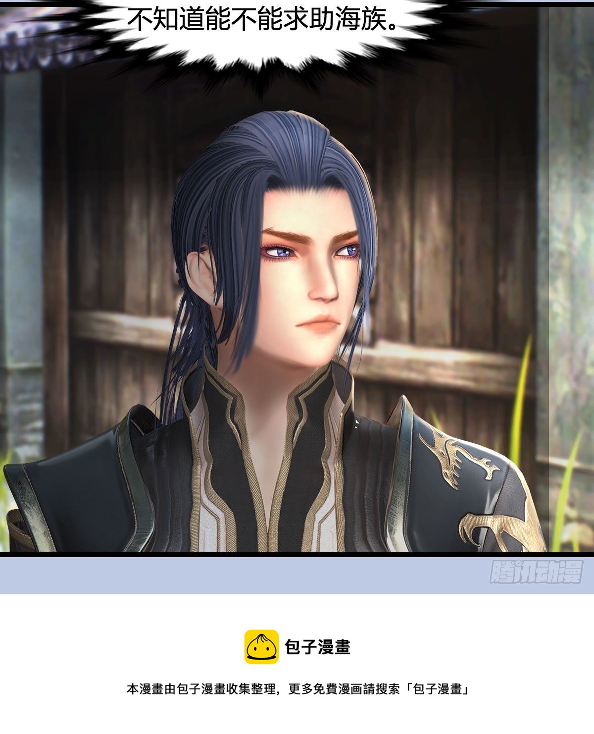 第604话：无云城56