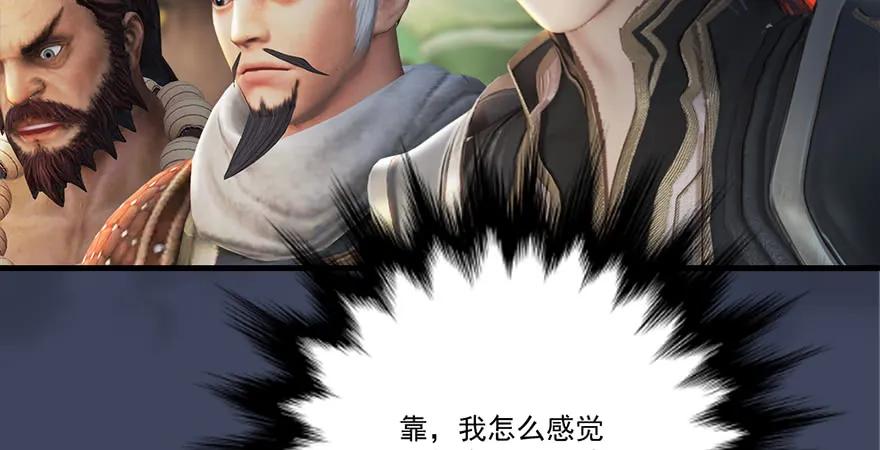 第164话 若柳重伤52