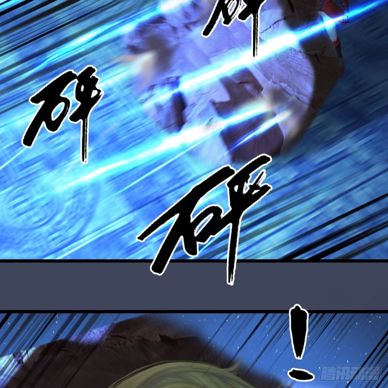 第390话：出来吧，路哥们5