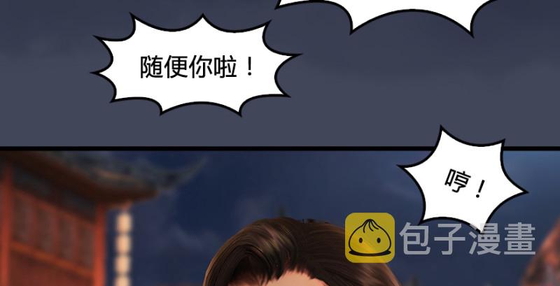 第220话：封锁八方城13