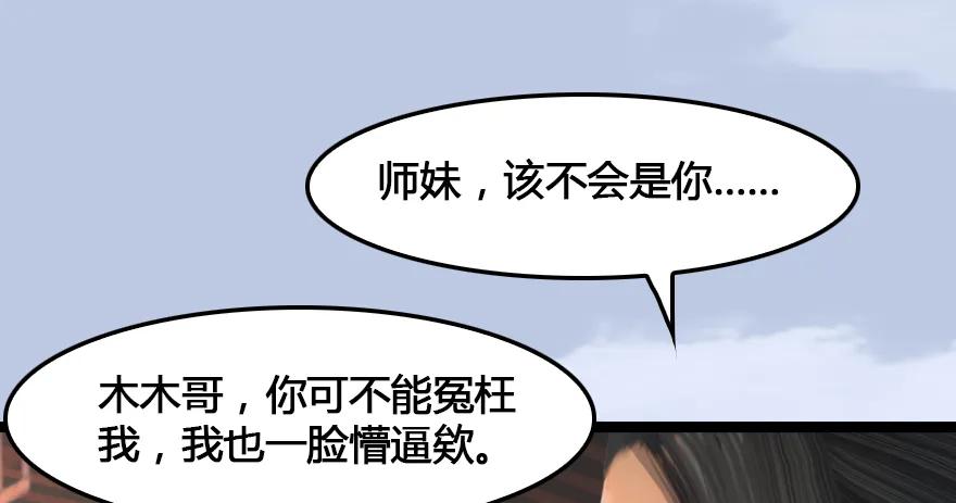 153 楚越VS王磊（中）73