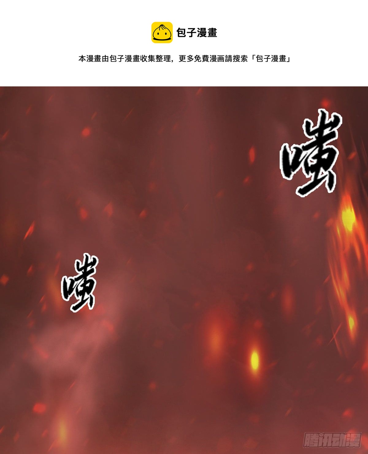 第504话：楚越归来58