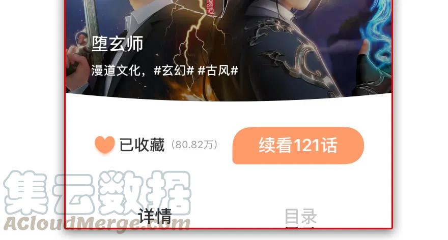 124 黑月姬的过去108