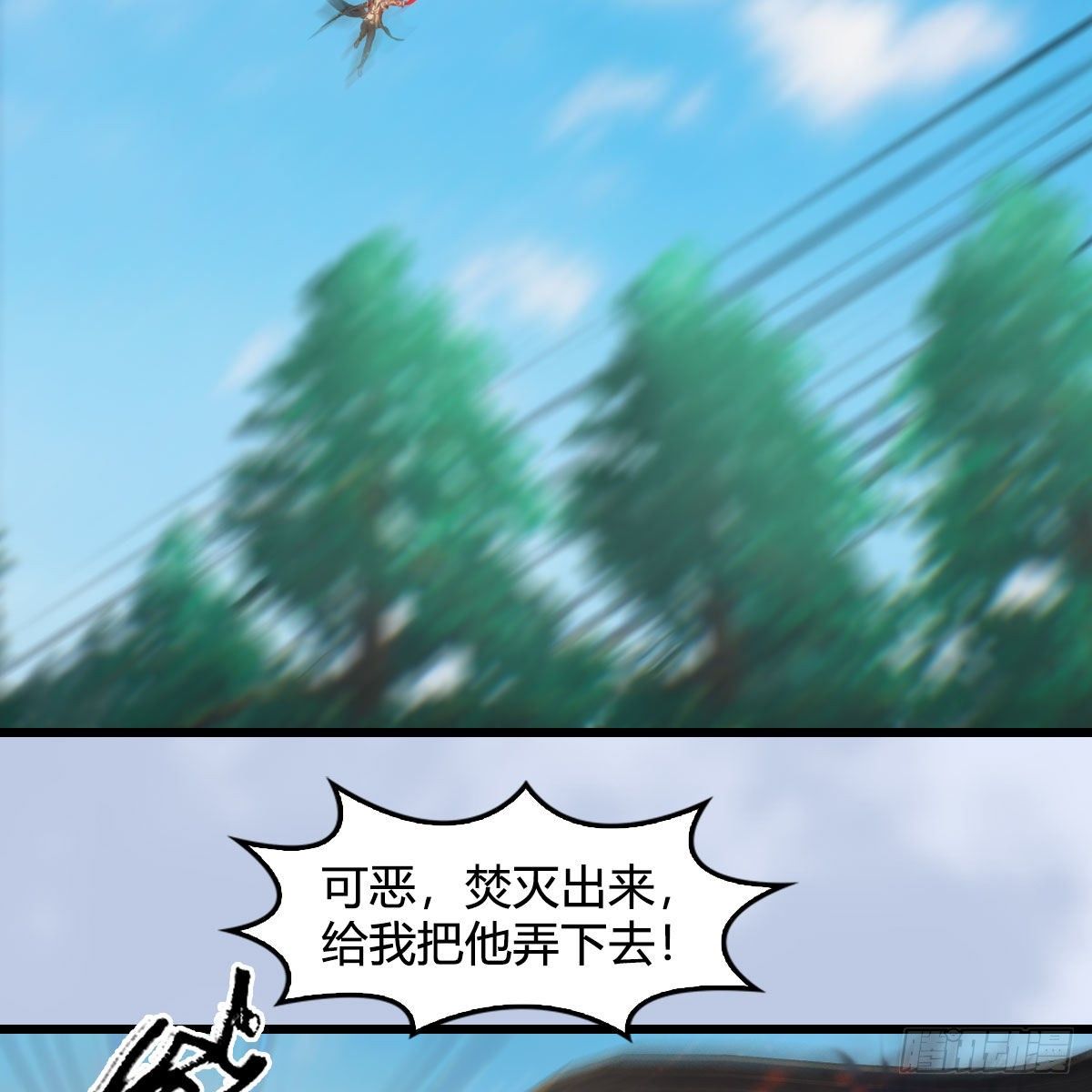 第560话：又一座黄泉遗蹟2