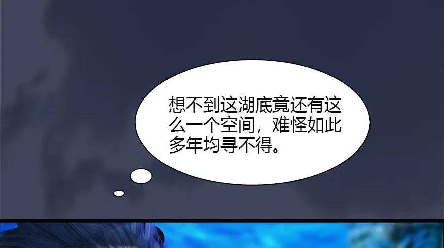110 归元诀25