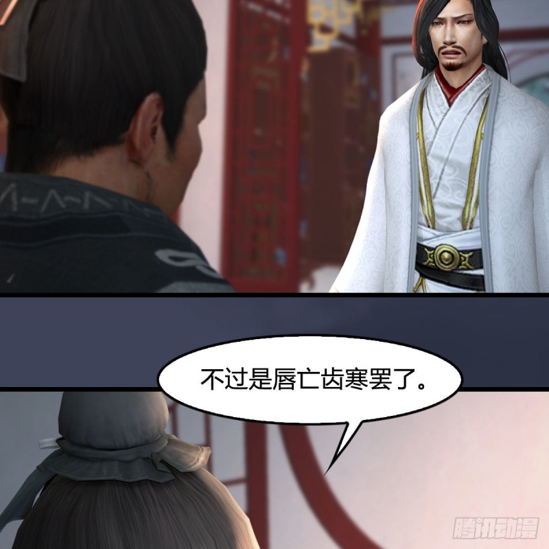第346话：暗潮涌动37