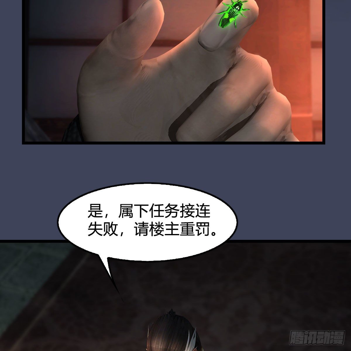 第601话：林景期的行踪58