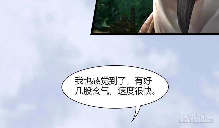 097 失散7
