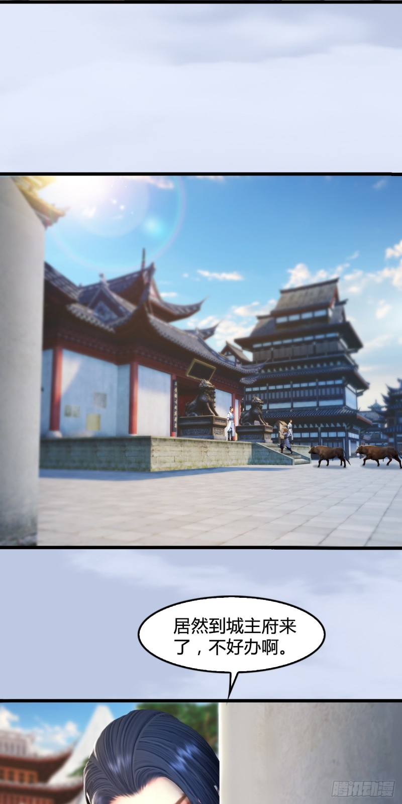 第279话：你不觉得残忍吗？3