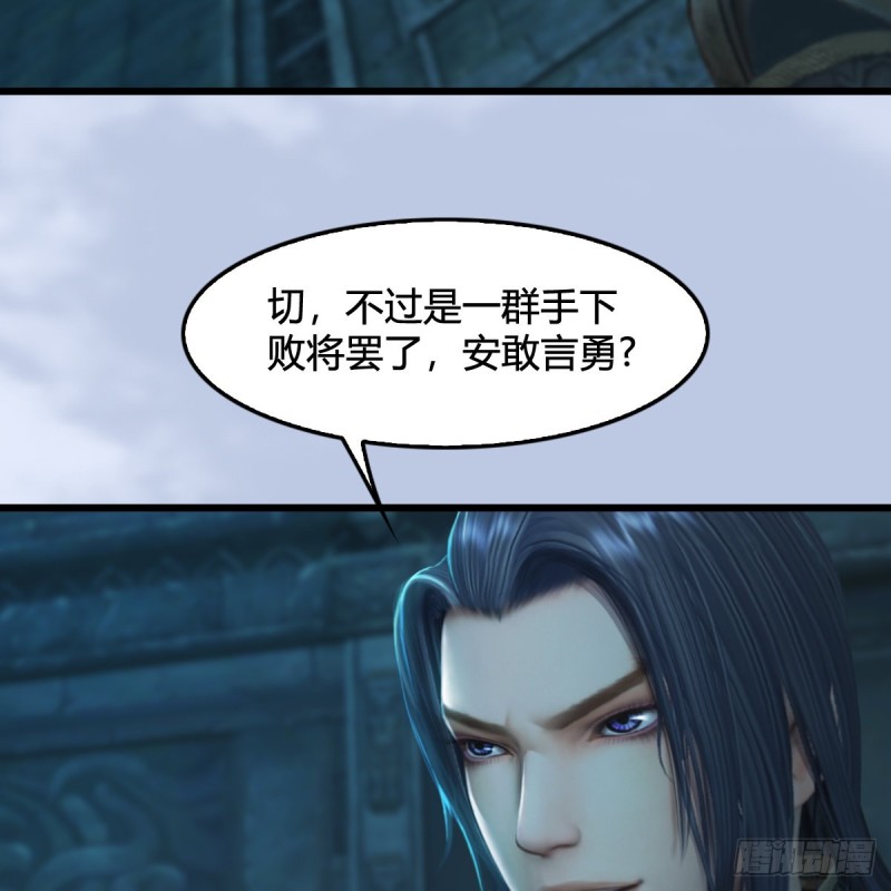 第313话：不敌，被擒？17