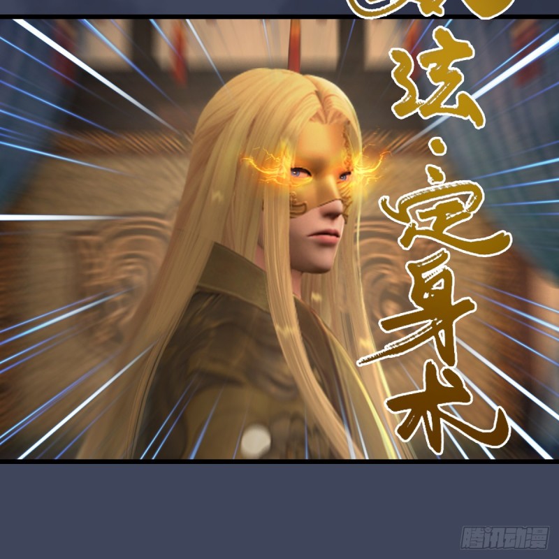 第292话：夜袭陆家29