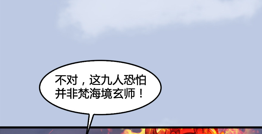 第177话：冬至雪VS李修竹34