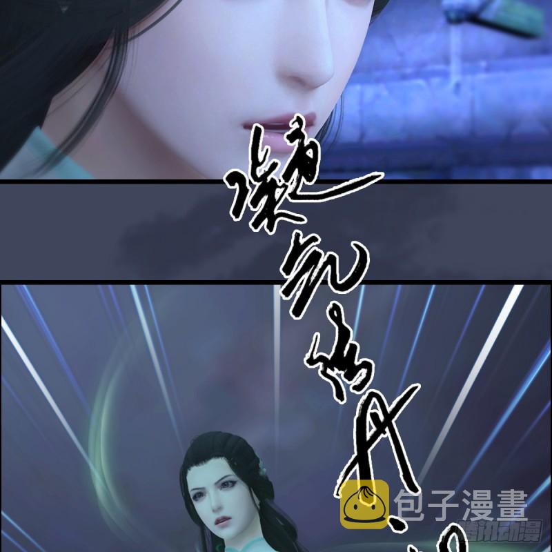 第353话：前往黄泉秘境58