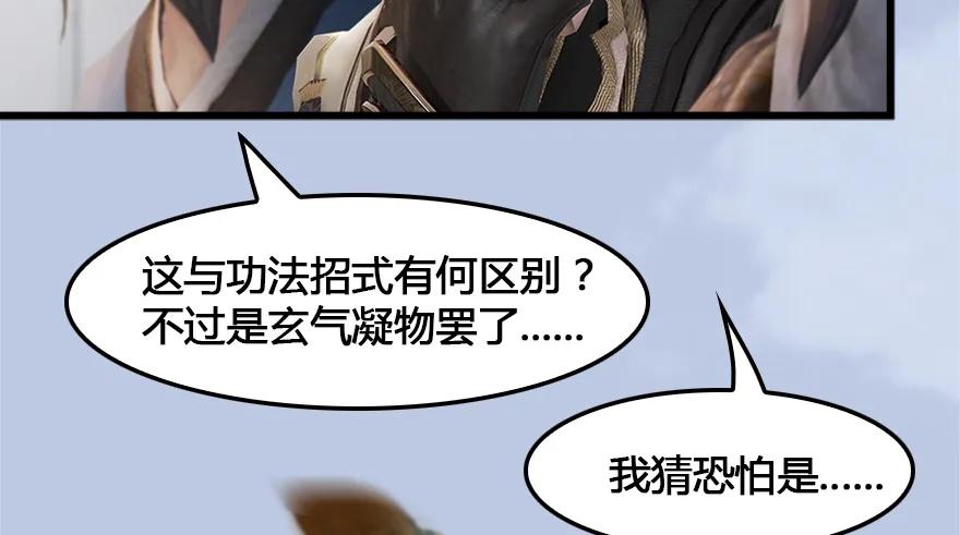 149 徐天成VS唐江39