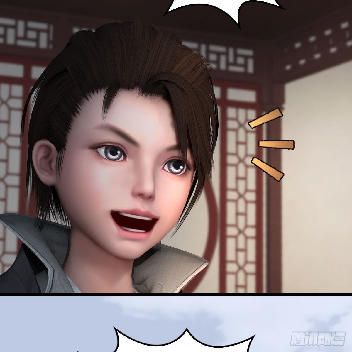 第543话：司小南突破先天16