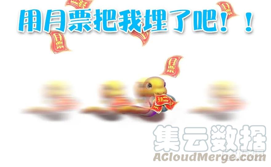 100 湖底108