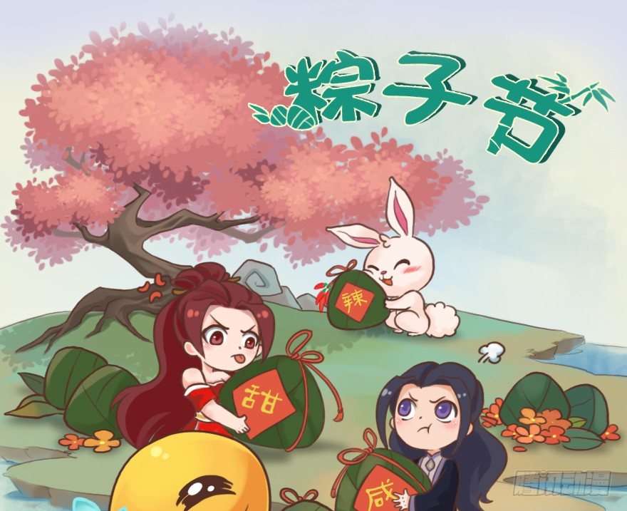 033  通灵卷81