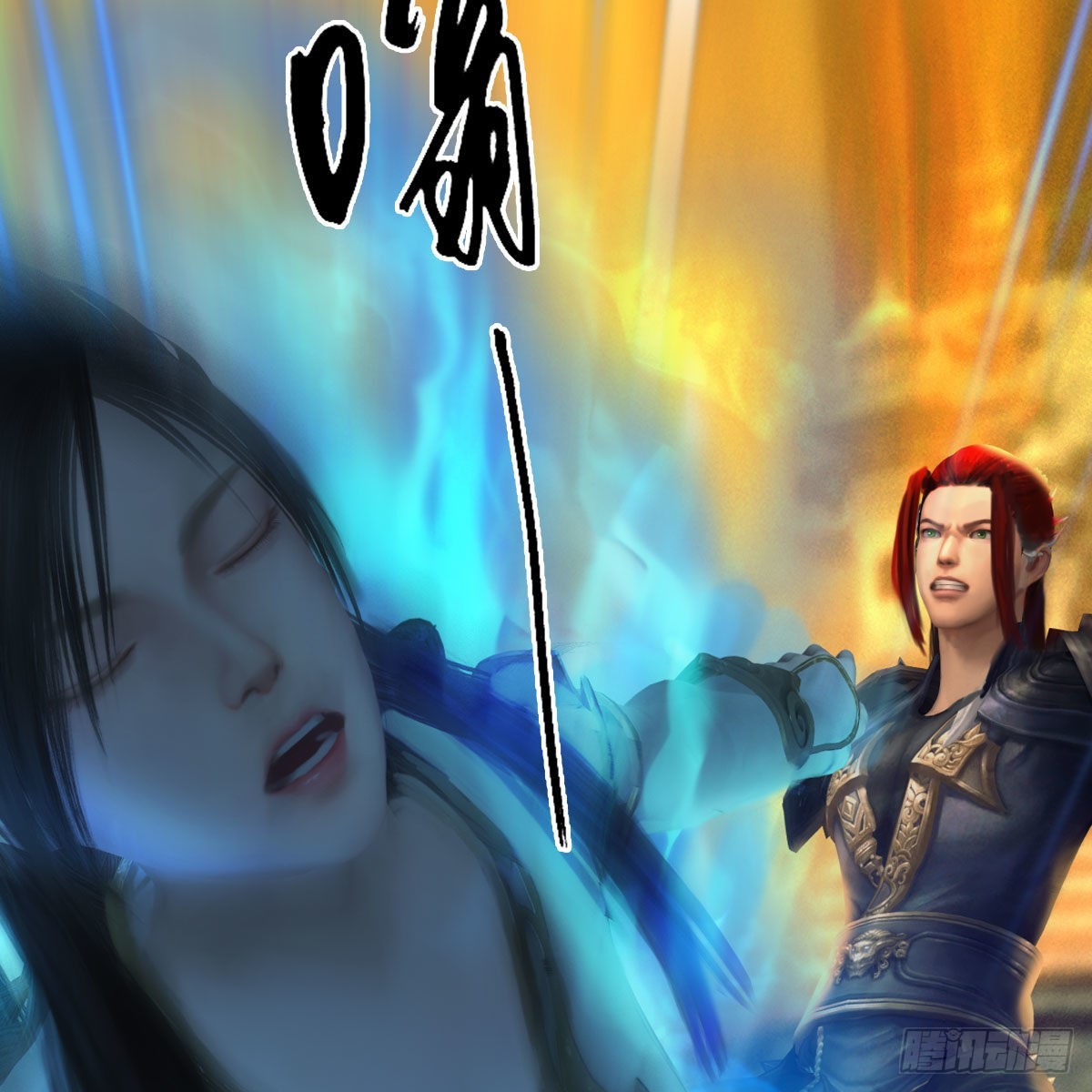 第619话：我就是个笑话7