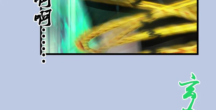 第167话 双龙劫煞阵115
