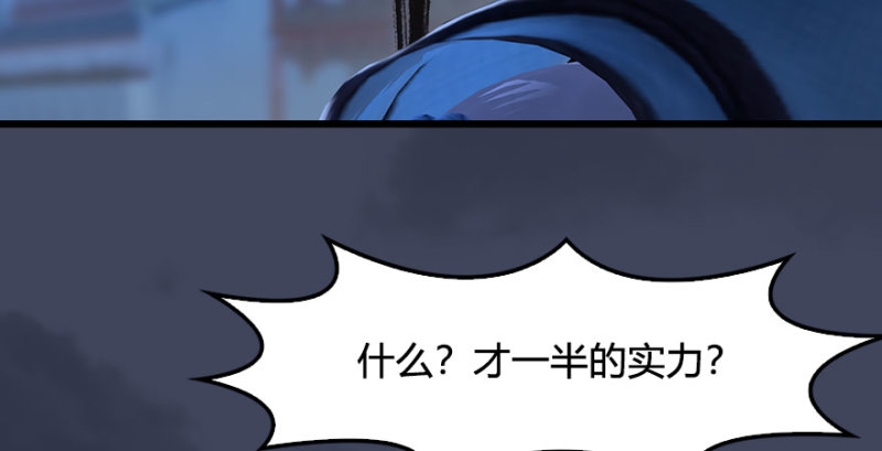 第231话：酒公子VS端木轩96