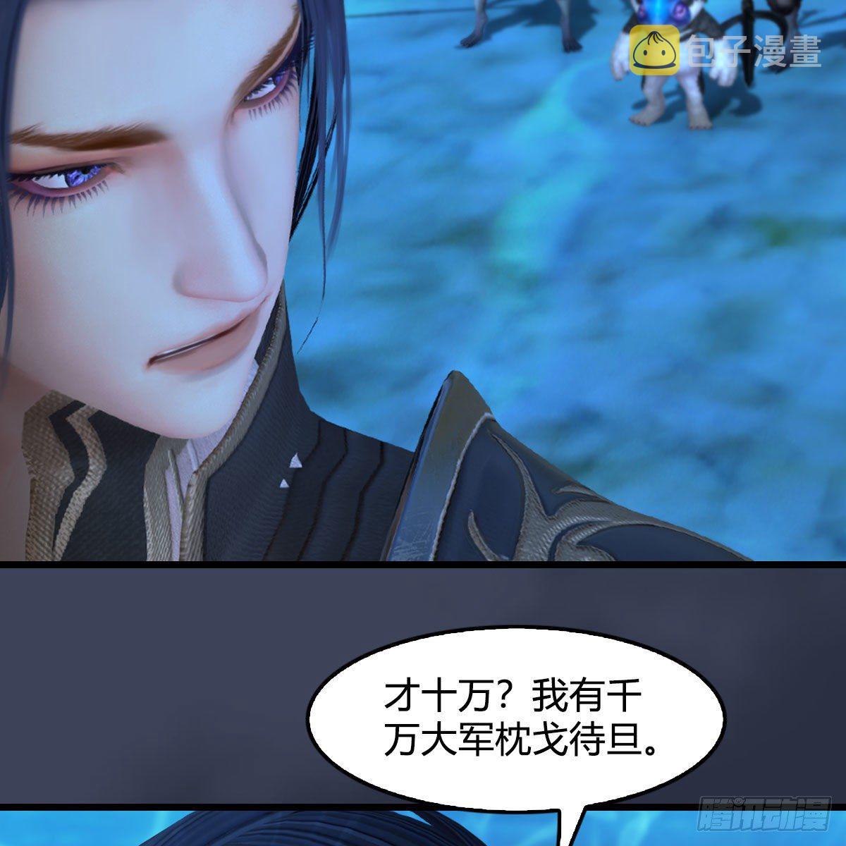 第554话：战将起22