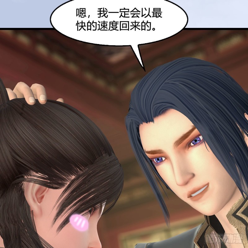 第445话：这也叫圣器？36