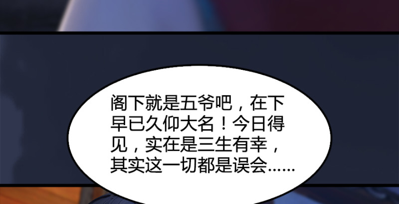 第197话：喝醉的非浅27