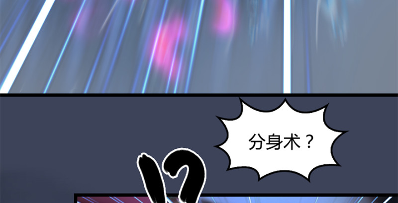 第239话：先天王道非125