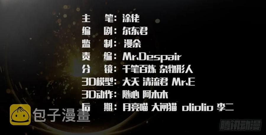 097 失散2
