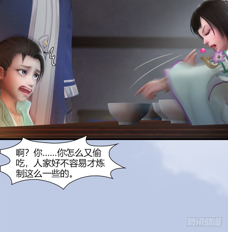 046 地震了？20