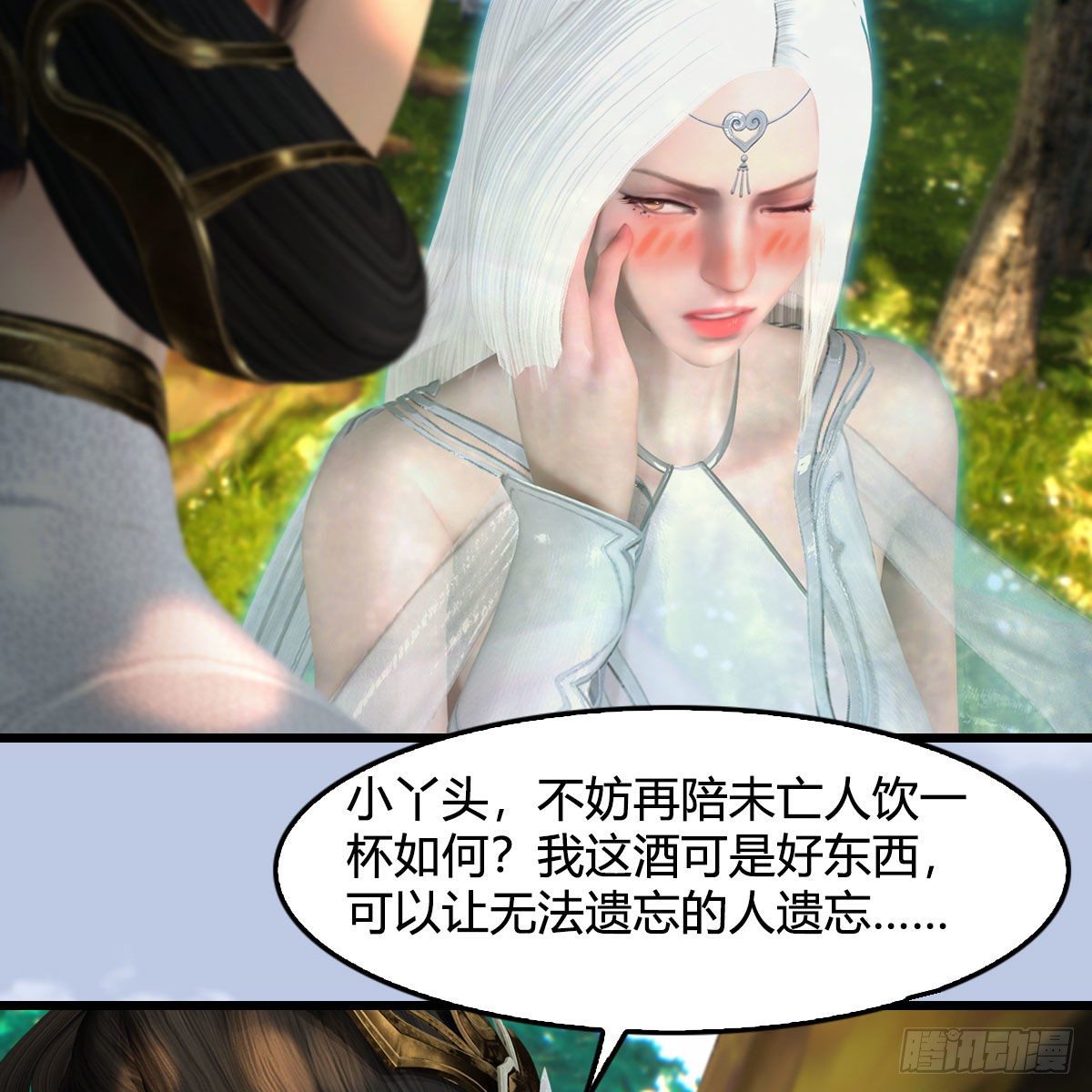 第576话：非浅记忆恢复？18