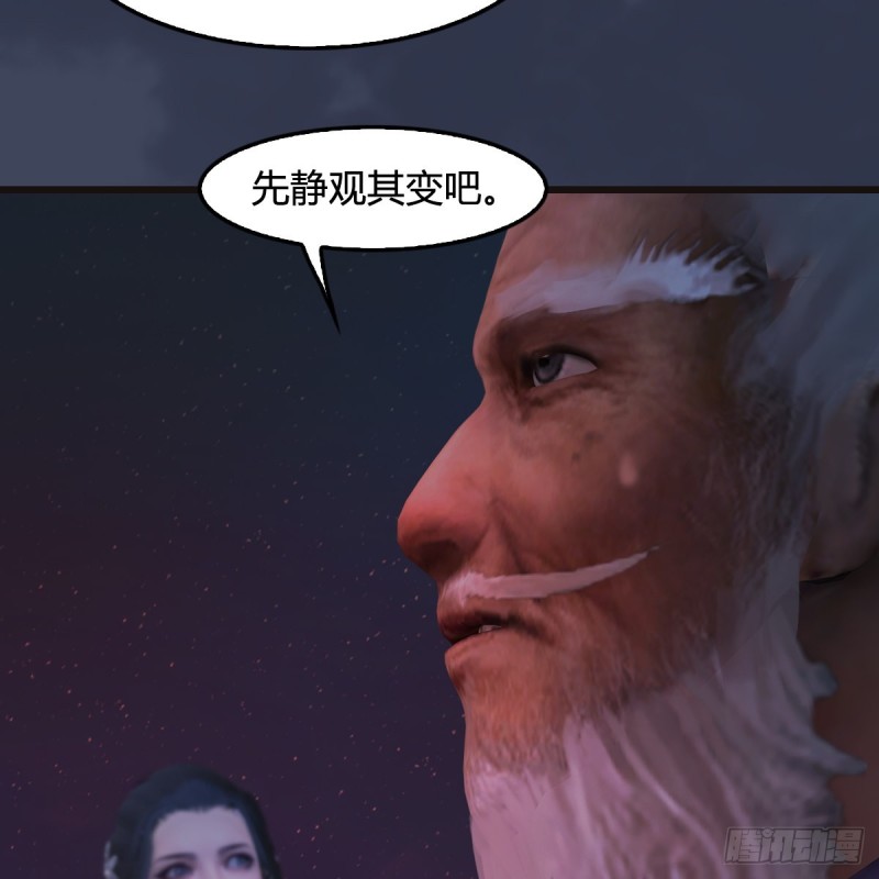 第380话：六星玄兽55