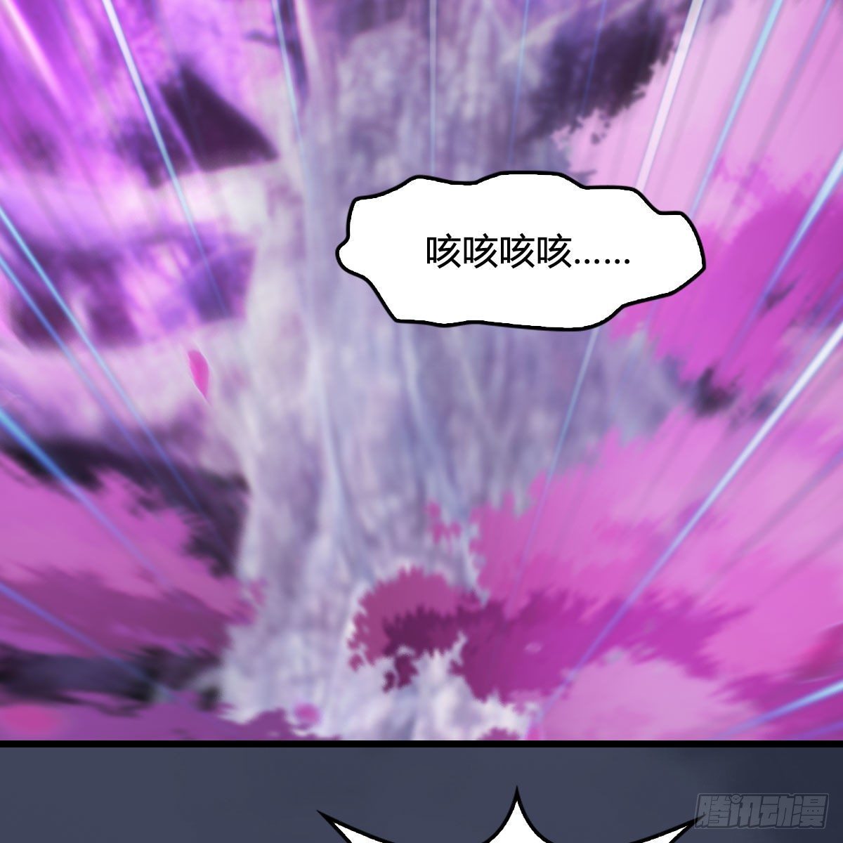 第518话：西泽尔即将被抹杀？44