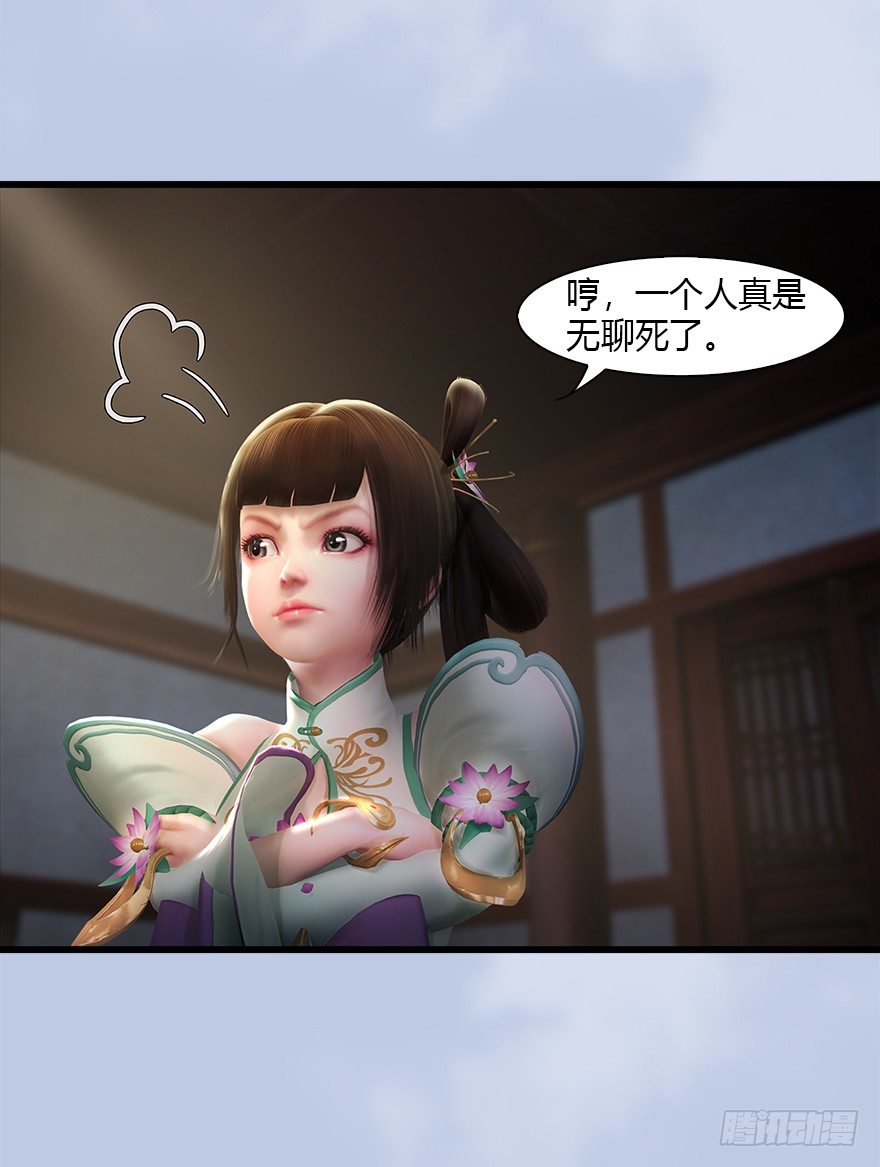 044 猫耳？不存在的！6