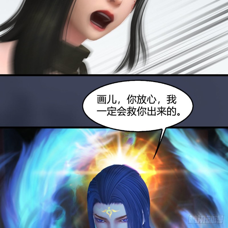 第376话：楚越VS屍王9