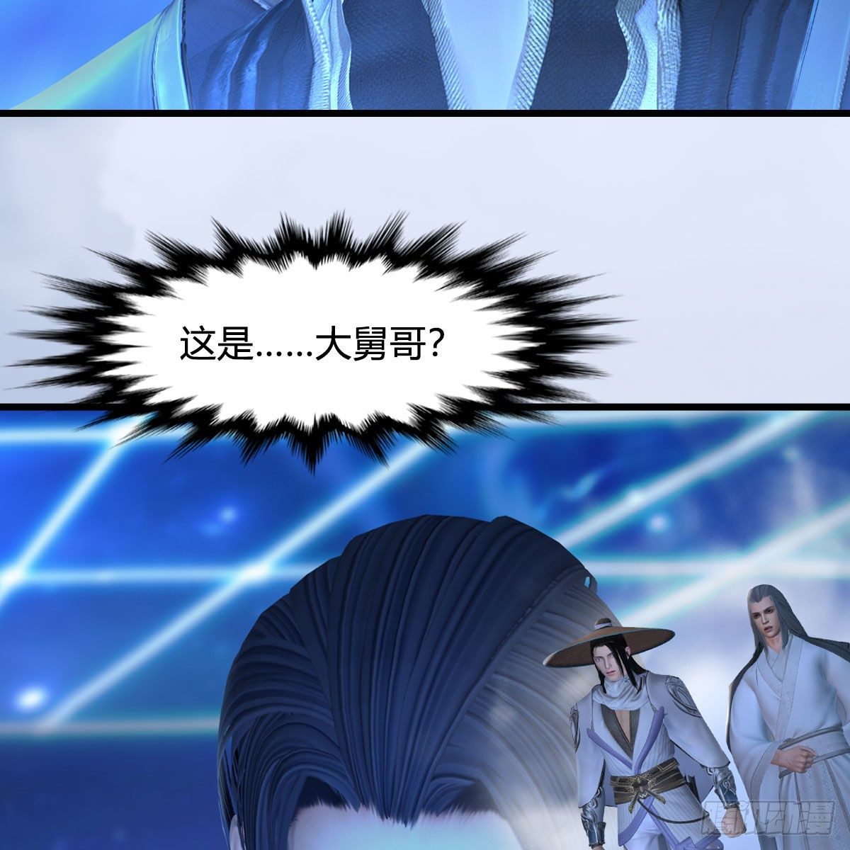 第533话：路修远降临65