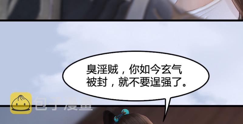 第247话：画中仙18