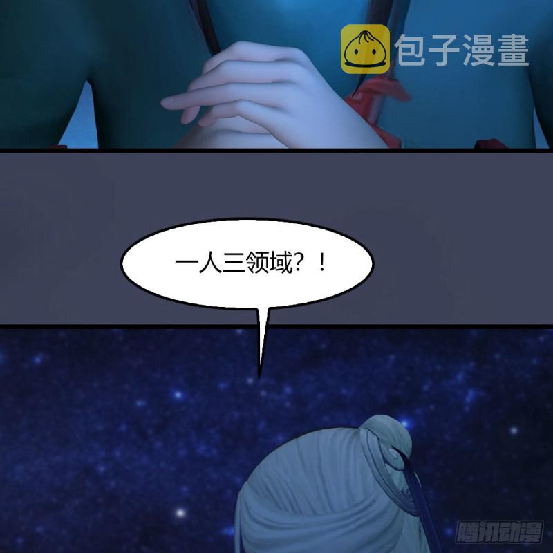 第468话：毛线的来历？9