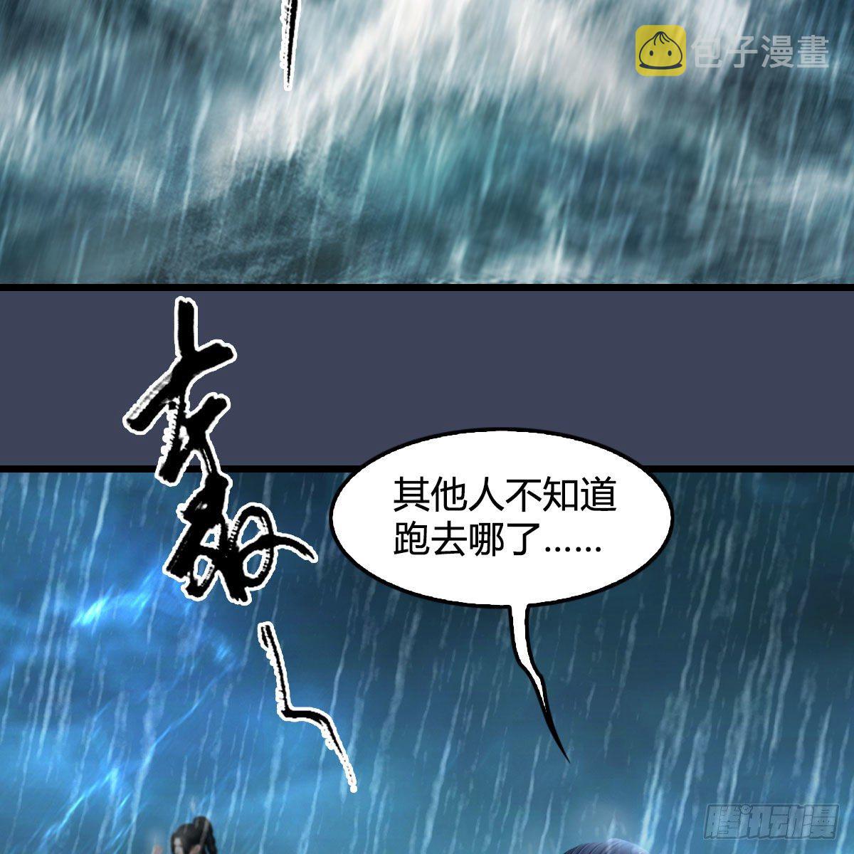第580话：背刺61