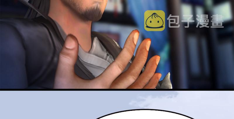 第183话：白泽的计划92