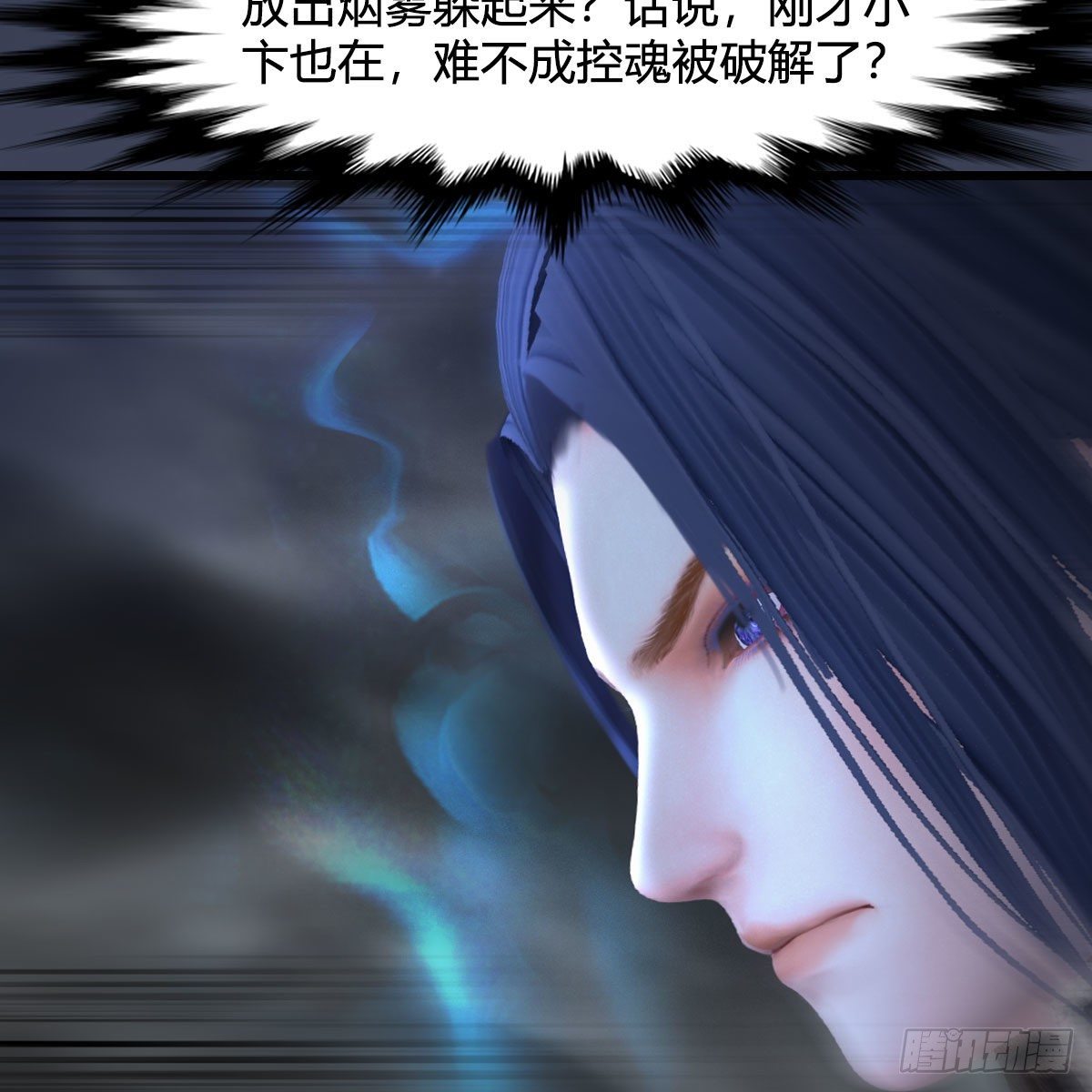 第498话：宋帝王21
