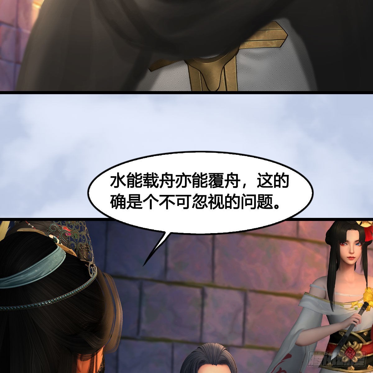 第649话：建立信仰36