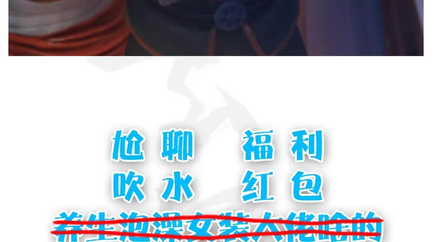 133 酒公子VS鬼师（下）90